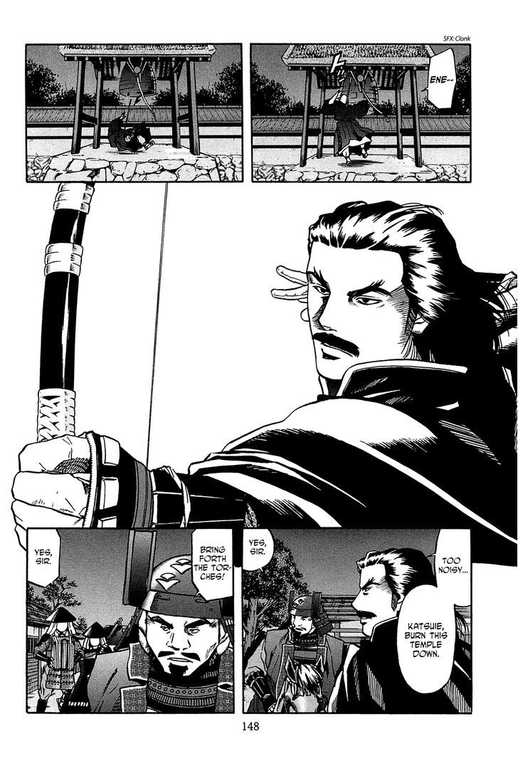 Nobunaga No Chef - Vol.7 Chapter 60 : Setting Aflame