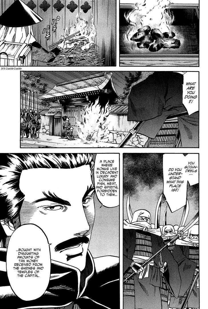 Nobunaga No Chef - Vol.7 Chapter 60 : Setting Aflame