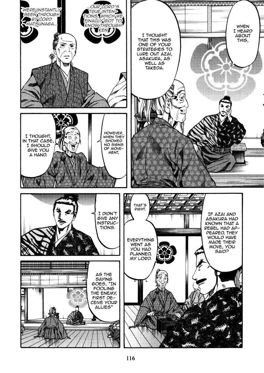 Nobunaga No Chef - Chapter 103: The Conger Eel Of Midwinter