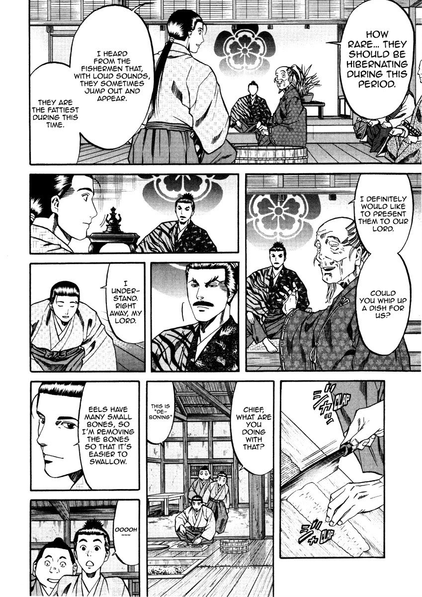 Nobunaga No Chef - Chapter 103: The Conger Eel Of Midwinter