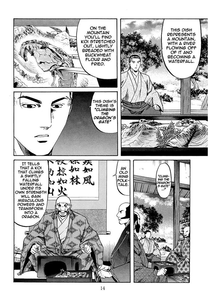 Nobunaga No Chef - Vol.9 Chapter 71 : Nobunaga's Gift