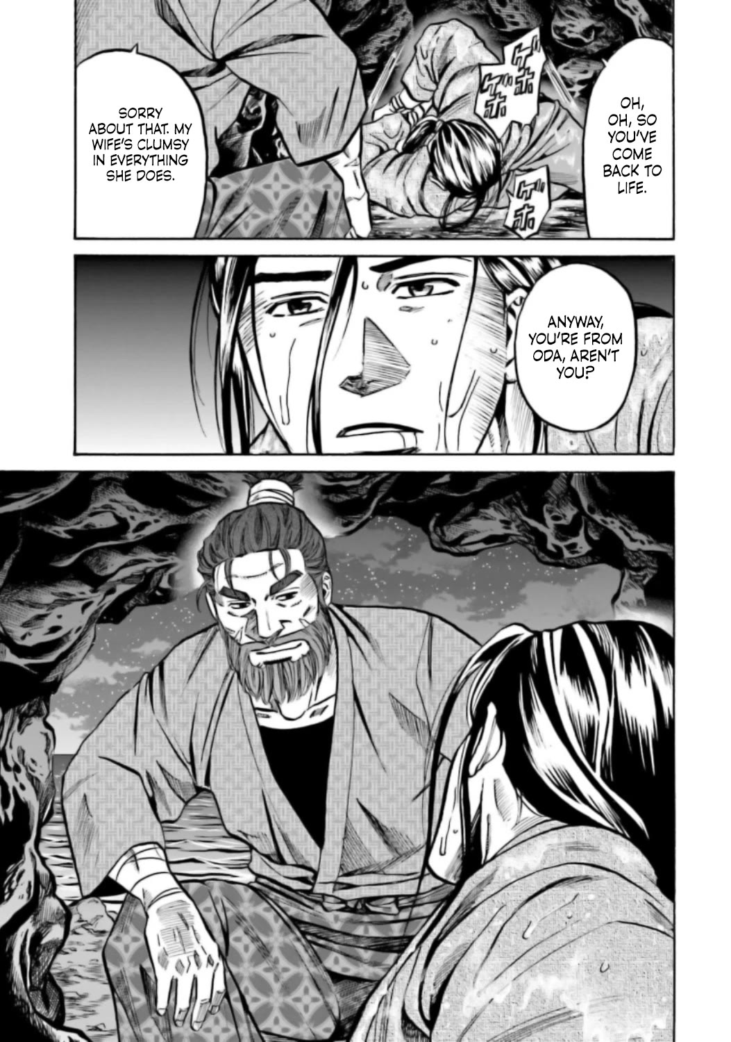 Nobunaga No Chef - Chapter 217: Ken's Mountain Art