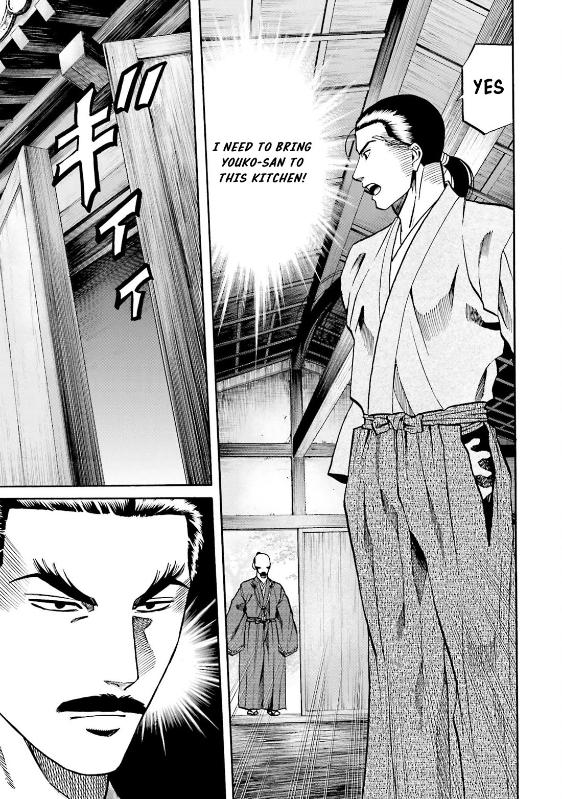 Nobunaga No Chef - Chapter 145: Behind The Field