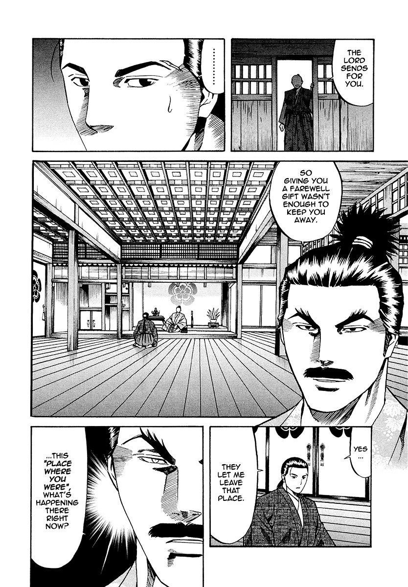 Nobunaga No Chef - Chapter 79 : Dish Of Reunion