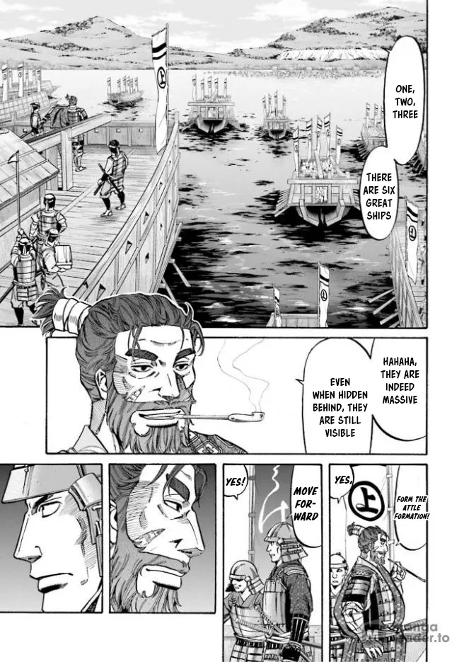 Nobunaga No Chef - Chapter 206: Nobunaga's Secret Weapon