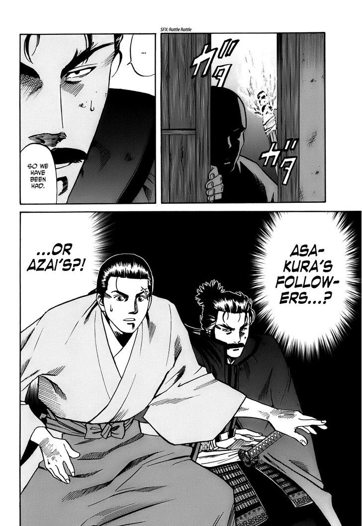 Nobunaga No Chef - Vol.3 Chapter 18 : The Defeated General