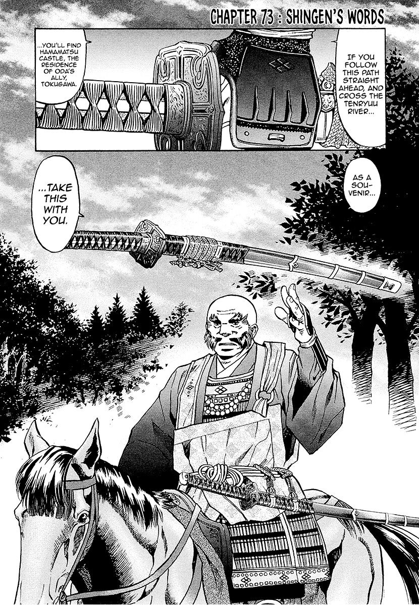 Nobunaga No Chef - Chapter 73 : Shingen's Words