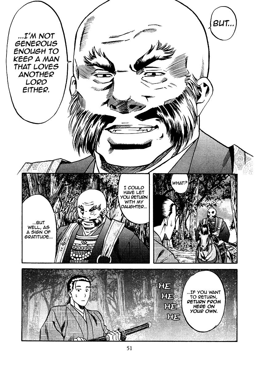 Nobunaga No Chef - Chapter 73 : Shingen's Words