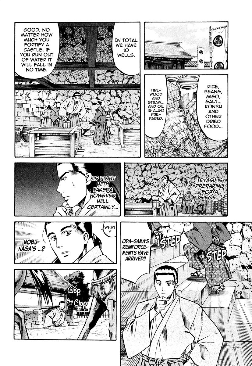 Nobunaga No Chef - Chapter 73 : Shingen's Words