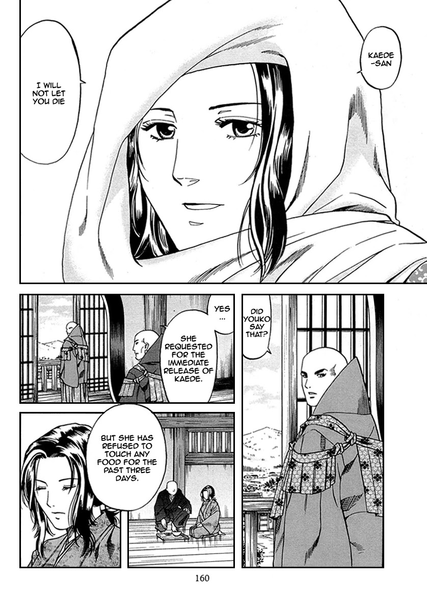 Nobunaga No Chef - Chapter 96: The Captured Spy