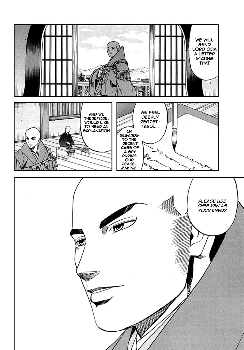 Nobunaga No Chef - Chapter 96: The Captured Spy