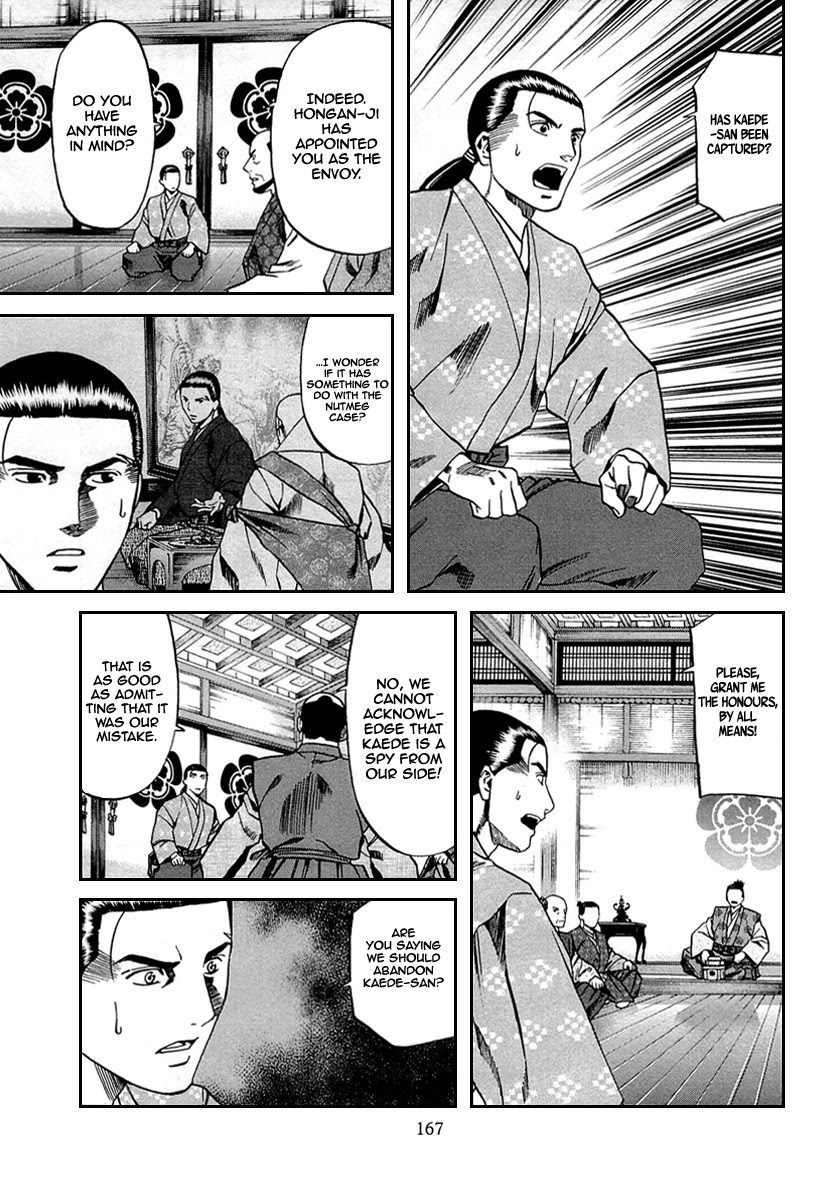 Nobunaga No Chef - Chapter 96: The Captured Spy