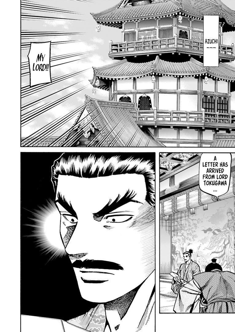 Nobunaga No Chef - Chapter 223: The Nanban's Plan