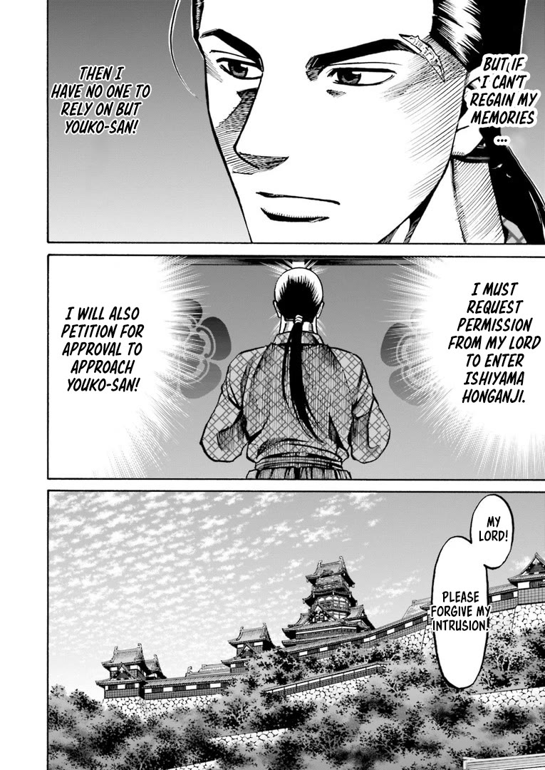 Nobunaga No Chef - Chapter 223: The Nanban's Plan