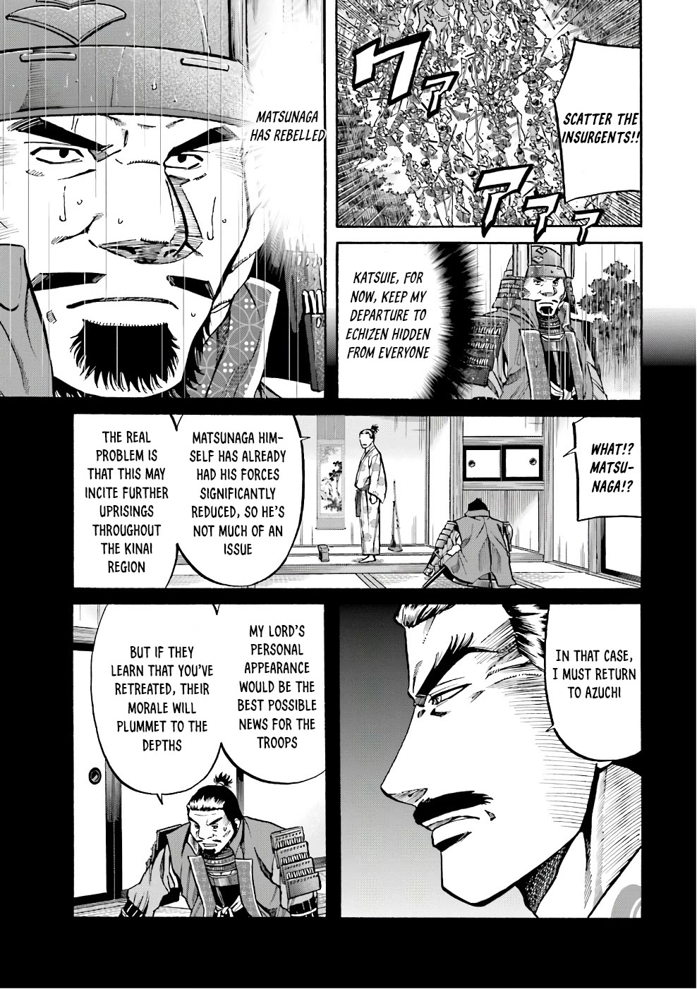 Nobunaga No Chef - Chapter 177: The Bitter Plot