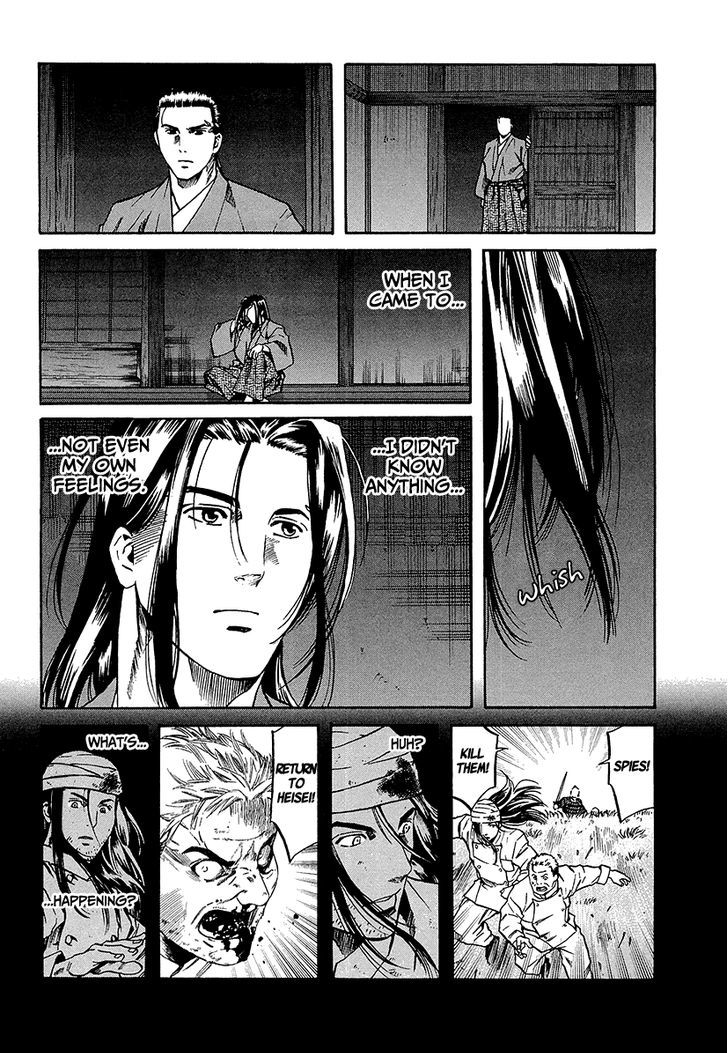 Nobunaga No Chef - Vol.8 Chapter 70 : Ken's Determination