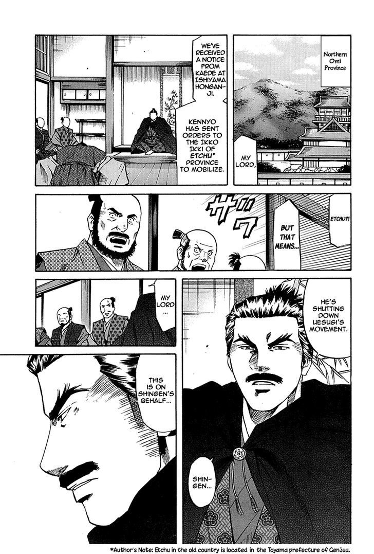 Nobunaga No Chef - Vol.8 Chapter 70 : Ken's Determination