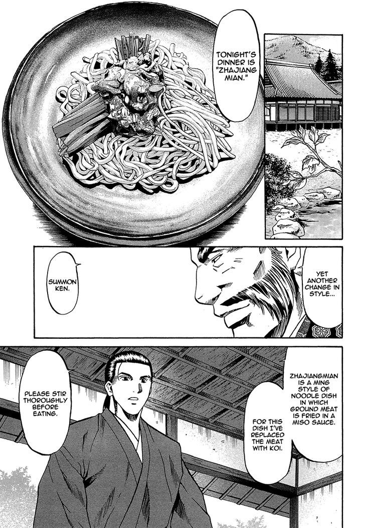 Nobunaga No Chef - Vol.8 Chapter 70 : Ken's Determination