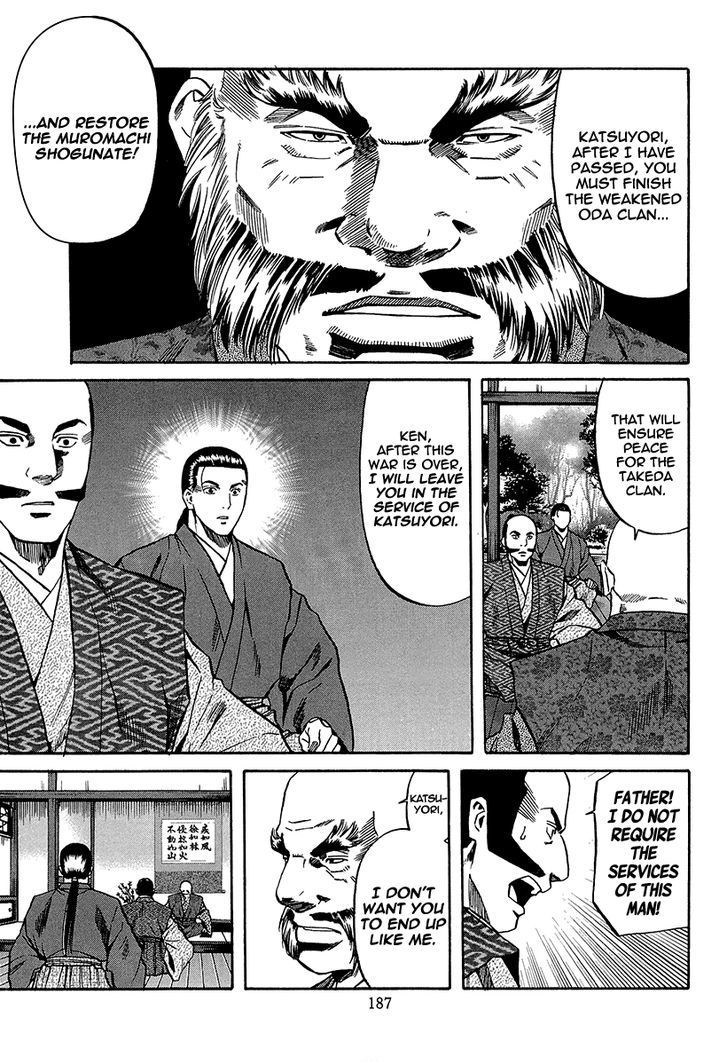 Nobunaga No Chef - Vol.8 Chapter 70 : Ken's Determination