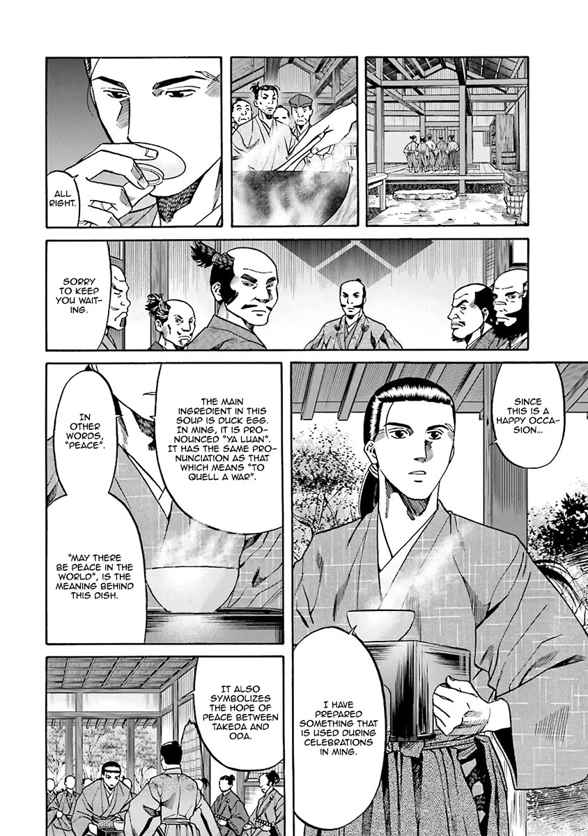 Nobunaga No Chef - Chapter 108: The Taste Of Peace