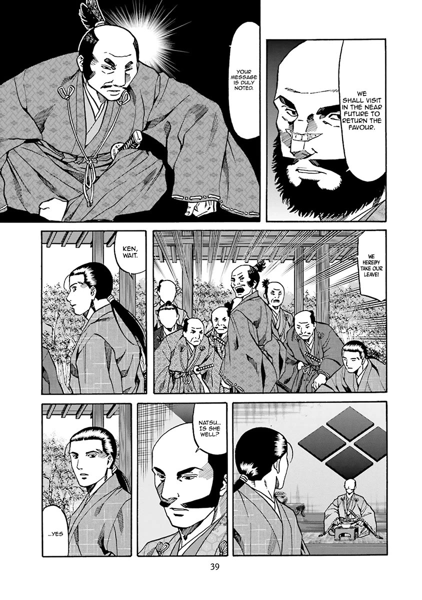 Nobunaga No Chef - Chapter 108: The Taste Of Peace