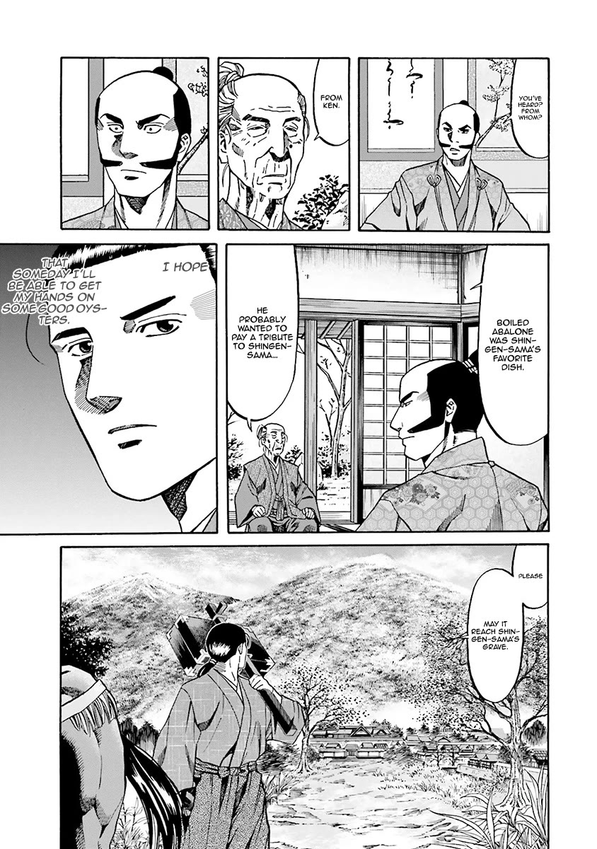 Nobunaga No Chef - Chapter 108: The Taste Of Peace