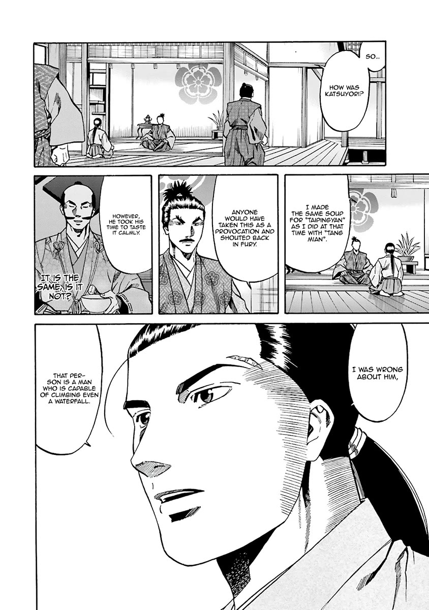 Nobunaga No Chef - Chapter 108: The Taste Of Peace