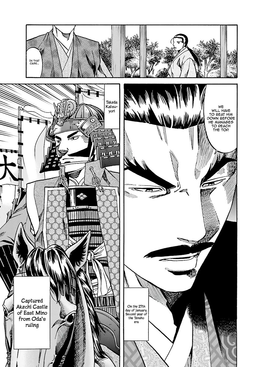 Nobunaga No Chef - Chapter 108: The Taste Of Peace