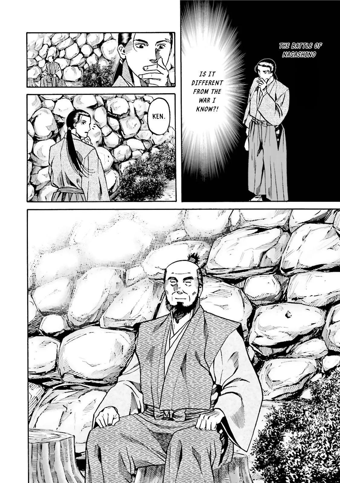 Nobunaga No Chef - Chapter 119: Mitsuhide's Unease