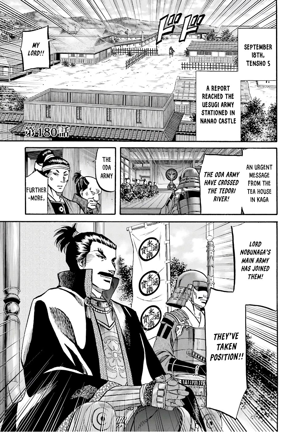 Nobunaga No Chef - Chapter 179: Heaven's Will