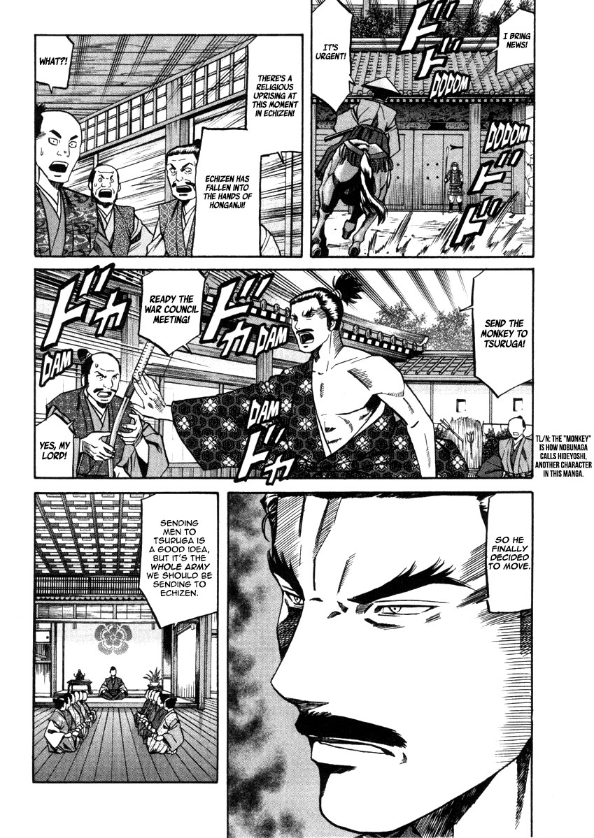 Nobunaga No Chef - Chapter 106: The Meaning Of Delivering Gifts