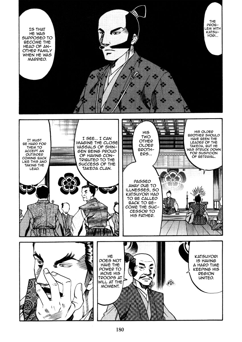 Nobunaga No Chef - Chapter 106: The Meaning Of Delivering Gifts