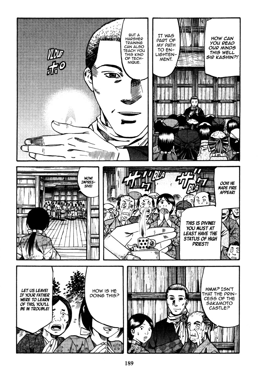 Nobunaga No Chef - Chapter 106: The Meaning Of Delivering Gifts