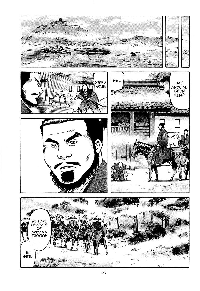 Nobunaga No Chef - Chapter 66 : The Wild Bull Of Kai