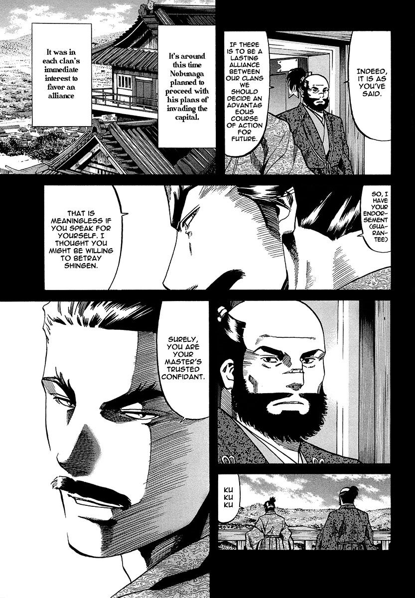 Nobunaga No Chef - Chapter 66 : The Wild Bull Of Kai