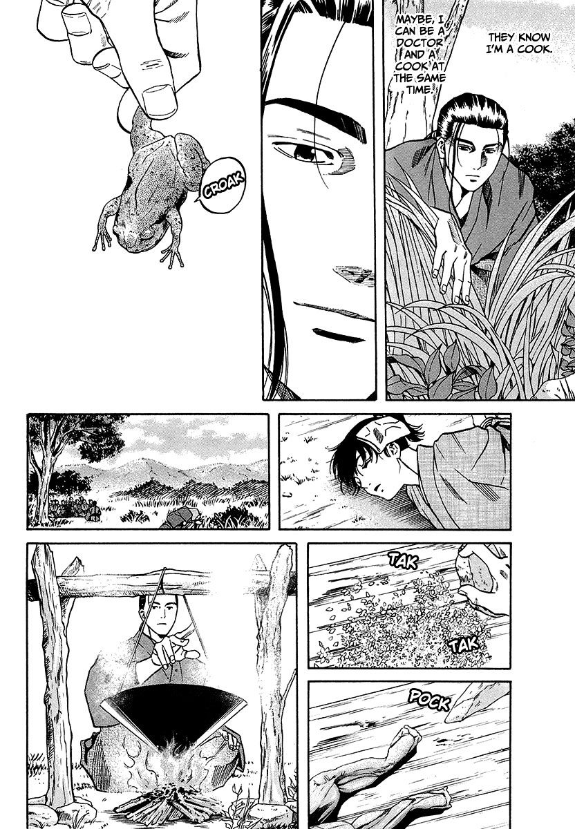 Nobunaga No Chef - Chapter 66 : The Wild Bull Of Kai