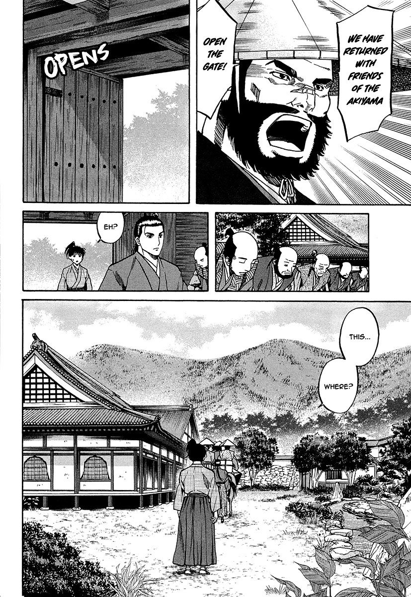 Nobunaga No Chef - Chapter 66 : The Wild Bull Of Kai