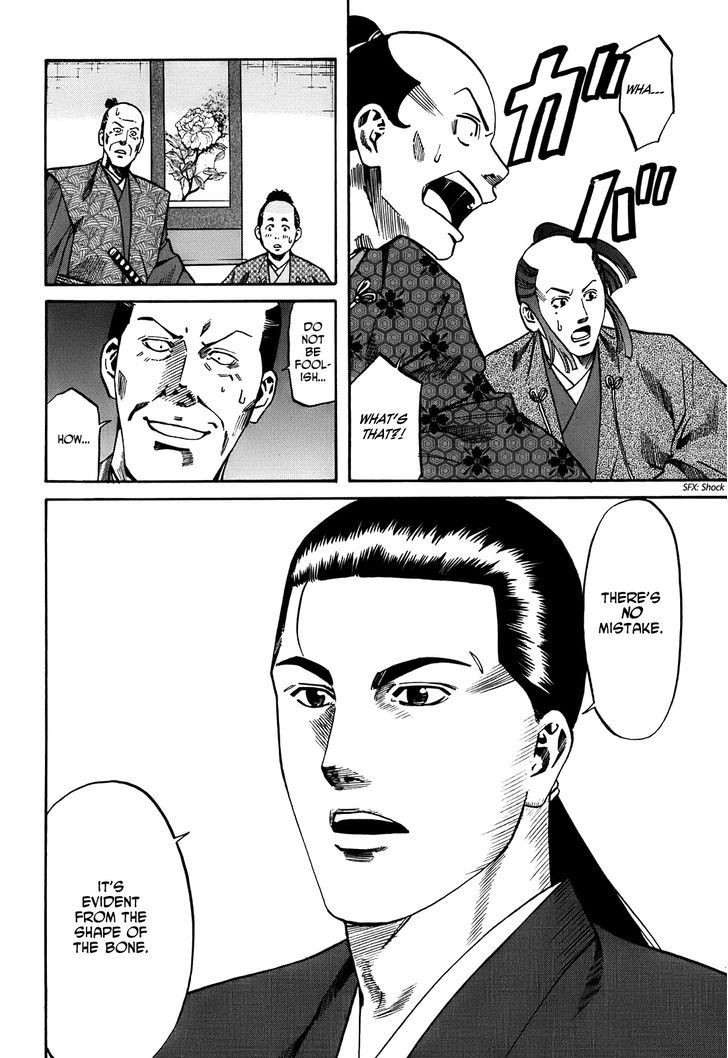 Nobunaga No Chef - Vol.3 Chapter 22 : A Full-Grown Man