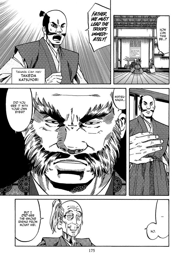 Nobunaga No Chef - Vol.7 Chapter 61 V2 : Aftermath Of The Razing