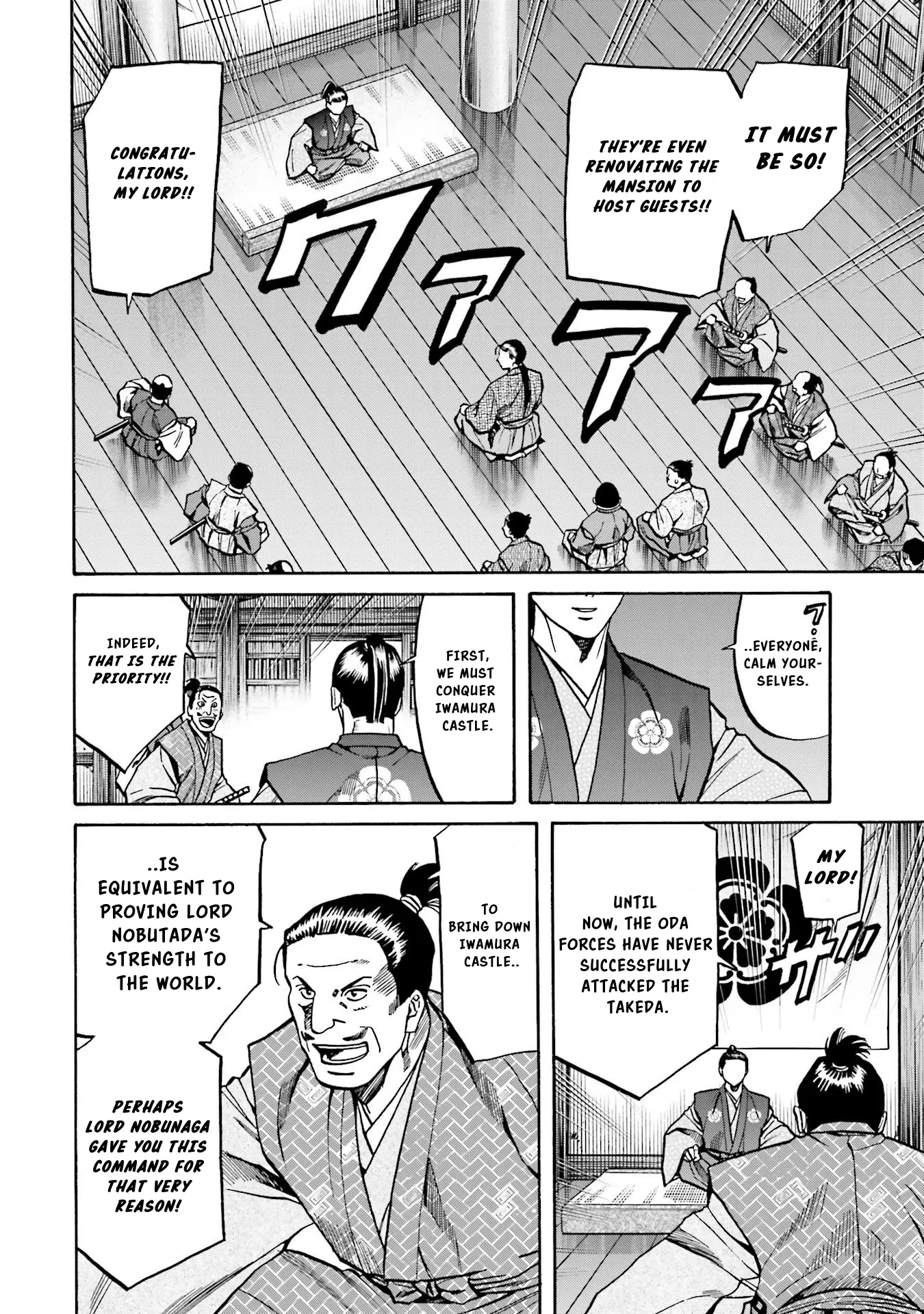 Nobunaga No Chef - Chapter 134: The Aformentioned Son