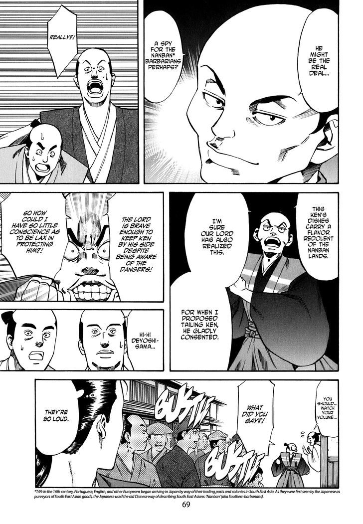 Nobunaga No Chef - Vol.1 Chapter 2 : The First Guest