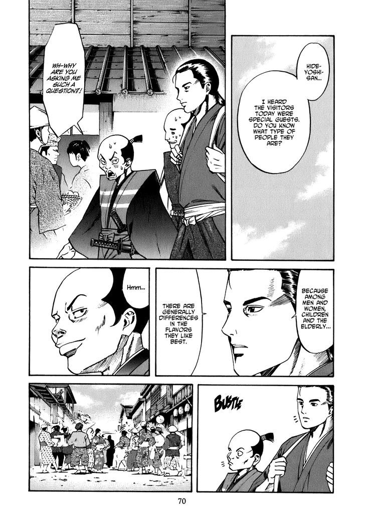 Nobunaga No Chef - Vol.1 Chapter 2 : The First Guest