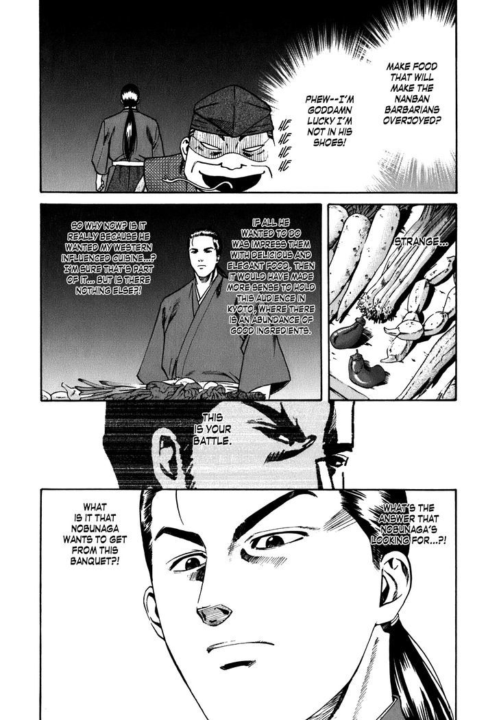 Nobunaga No Chef - Vol.1 Chapter 2 : The First Guest