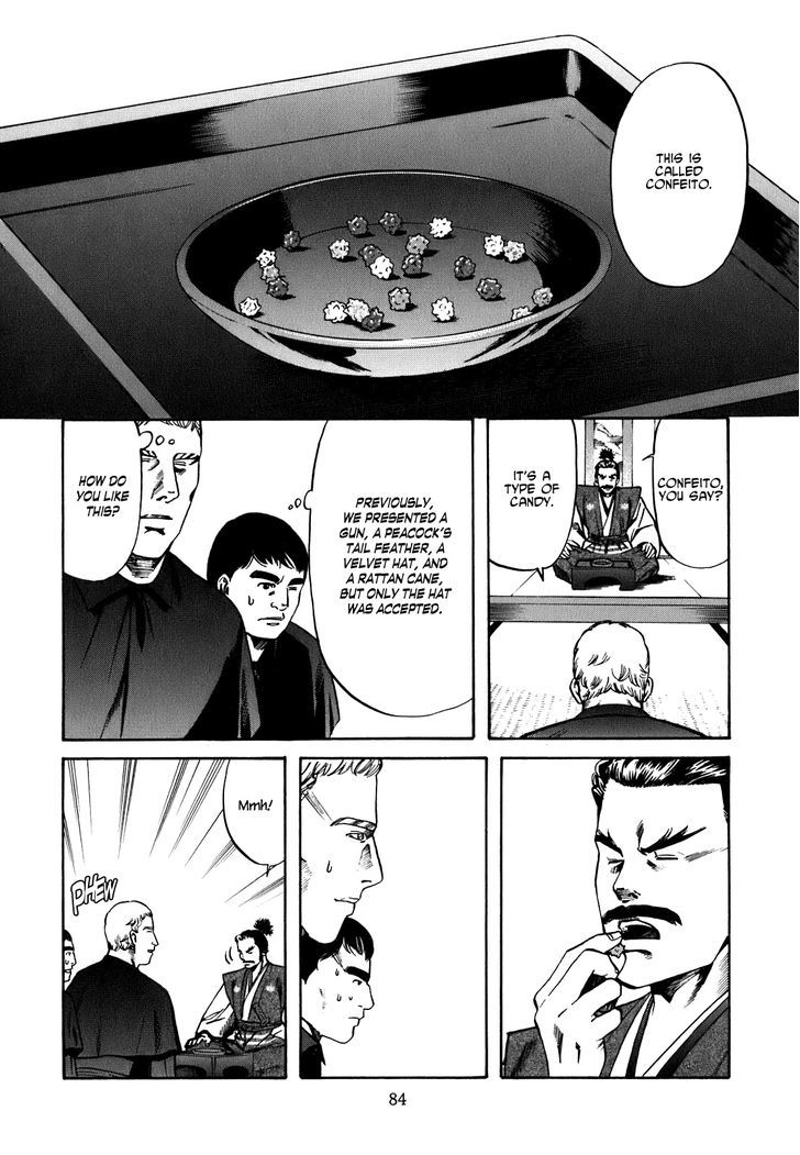 Nobunaga No Chef - Vol.1 Chapter 2 : The First Guest