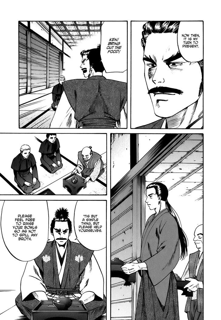 Nobunaga No Chef - Vol.1 Chapter 2 : The First Guest