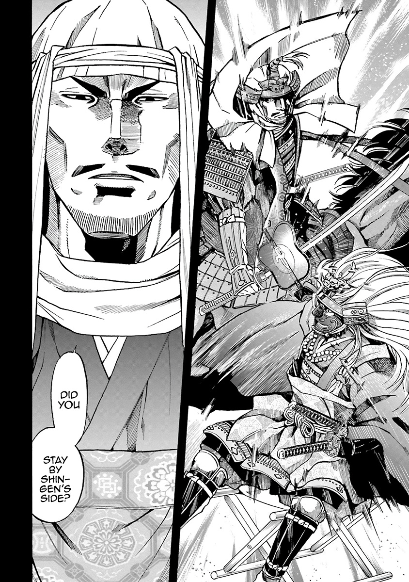 Nobunaga No Chef - Vol.13 Chapter 113: His Intentions