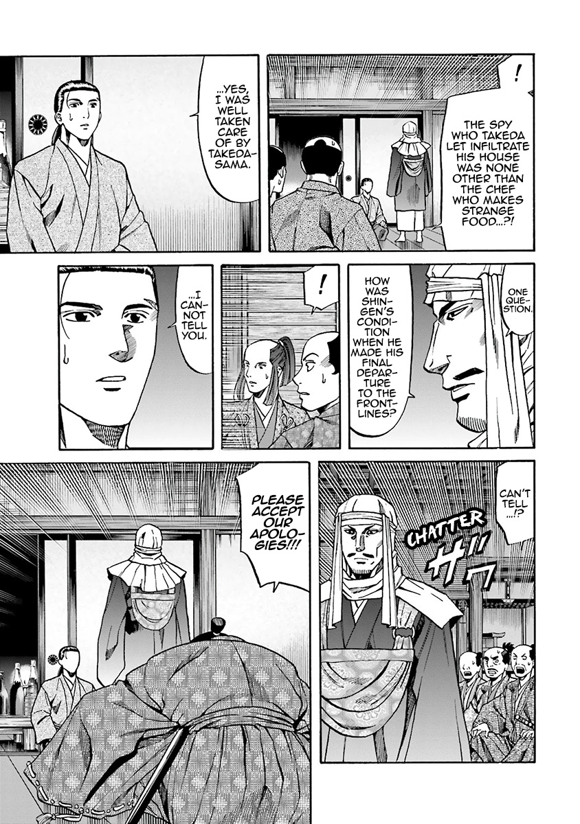 Nobunaga No Chef - Vol.13 Chapter 113: His Intentions