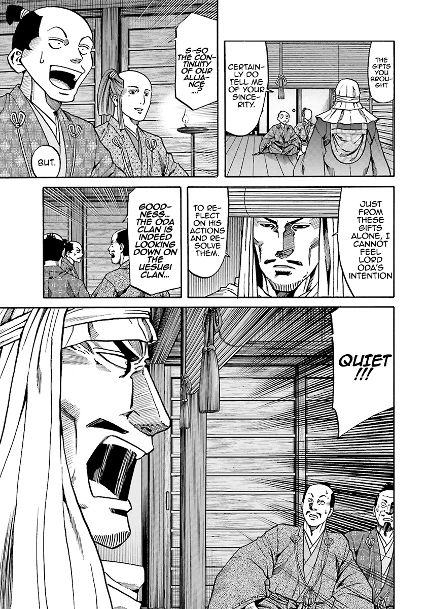 Nobunaga No Chef - Vol.13 Chapter 113: His Intentions