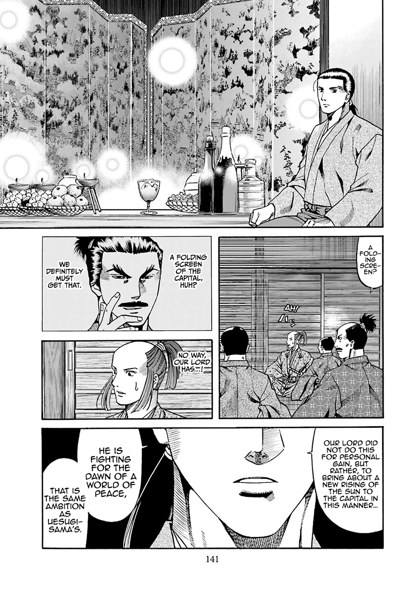 Nobunaga No Chef - Vol.13 Chapter 113: His Intentions