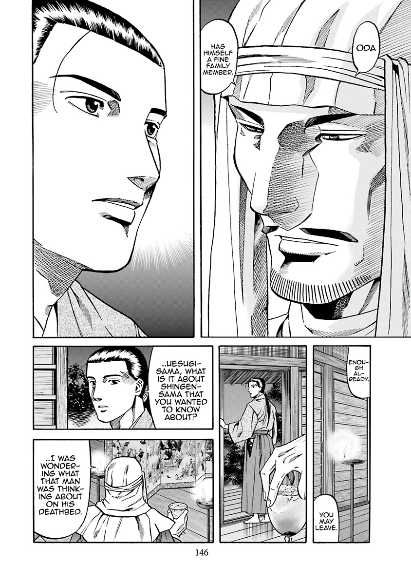 Nobunaga No Chef - Vol.13 Chapter 113: His Intentions